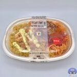 【セブンイレブン】カレーピラフとタンドリー風チキンプレート【新作コンビニ弁当】