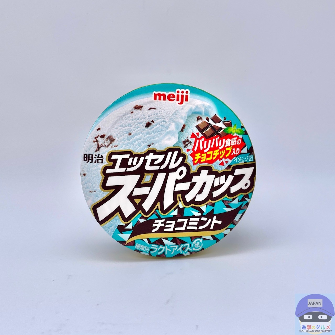 明治 エッセル スーパーカップ チョコミント【アイス新商品】進撃の