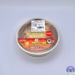 【セブンイレブン】銀座デリー監修 チキンコルマカレードリア【新作コンビニ弁当】
