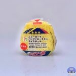 【セブンイレブン】ニューヨークバッファローチキン ライスボール【新作コンビニおにぎり】