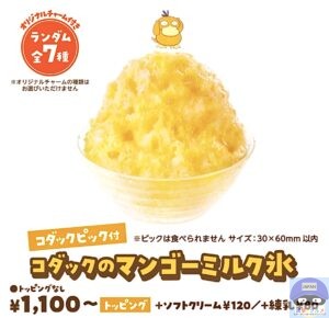 引用元：コメダ珈琲店公式サイト