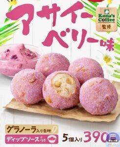 引用元：丸亀製麺公式サイト