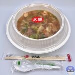 【日高屋】中華丼・大盛り【持ち帰り・定番メニュー】
