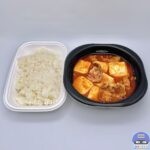 【ほっともっと】赤の牛スンドゥブ弁当【期間限定メニュー】