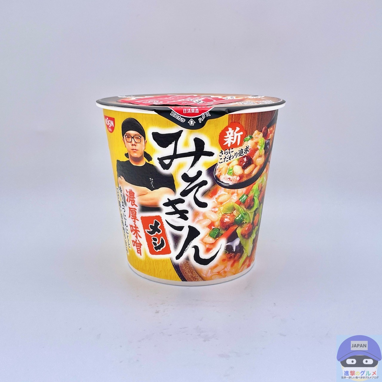 セブンイレブン】HIKAKIN PREMIUM みそきん 濃厚味噌メシ【新作