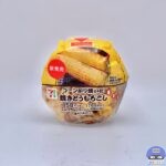 【セブンイレブン】コーンがり焼いた 焼きとうもろこしおむすび【新作おにぎり】