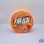【セブンイレブン】日清焼そばU.F.O. 爆盛バーレル ナポリタン味【新作カップ麺】