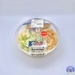 【セブンイレブン】ボリュームメジャー級 冷しぶっかけうどん【新作コンビニ弁当】