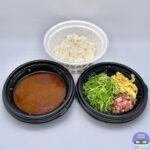 【松屋】和風だしのスパイスカレー【店舗限定メニュー】