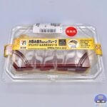 【セブンイレブン】お好み焼きみたいなクレープ【新作スイーツ】