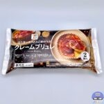 【セブンイレブン】セブンプレミアム クレームブリュレ 2個入【新作コンビニ冷凍食品】