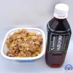 【すき家】牛丼ランチコンボ（黒烏龍茶）【ランチメニュー】