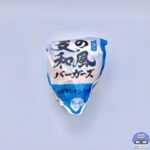【ケンタッキー】ねぎ塩レモンチキンフィレバーガー【新メニュー】