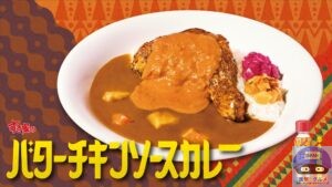 引用元：すき家公式サイト