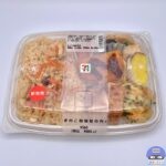 【セブンイレブン】きのこ御飯幕の内【新作コンビニ弁当】