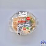 【セブンイレブン】ちゅるもち明太クリームうどん【新作コンビニ弁当】