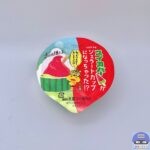 【セブンイレブン】ロッテ スイカバー ジェラートカップ【新作コンビニアイス】