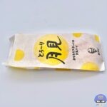 【ケンタッキー】おもちカスタードの月見パイ【新メニュー】