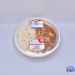【ファミマ】増量 醤の旨味がきいた麻婆豆腐ごはん（ざっくり40％増量作戦）【新作コンビニ弁当】