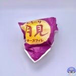 【ケンタッキー】とろ～り月見チーズフィレバーガー【新メニュー】