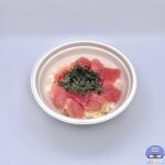 【すき家】まぐろ鉄火丼【新メニュー】
