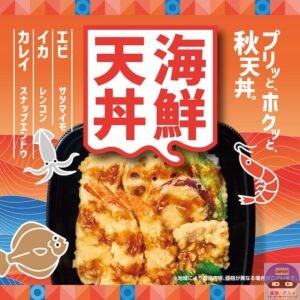 引用元：ほっともっと公式サイト