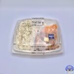 【セブンイレブン】ガーリックチキン弁当【備蓄米使用・ごはん約1.5倍盛り・新作コンビニ弁当】