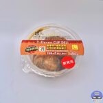 【セブンイレブン】旨辛ラー油だれのとろっと煮たまご【新作コンビニ惣菜】