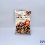 【ファミマ】サクサクとろけるしみチョココーン（ざっくり40%増量作戦）【新作コンビニお菓子】