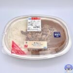 【セブンイレブン】牛カレー【備蓄米使用・ごはん約1.5倍盛り・新作コンビニ弁当】