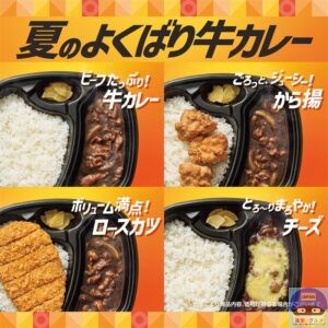 引用元：ほっともっと公式サイト