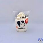 【ファミマ】赤城乳業 増量たべる牧場ミルク（ざっくり40%増量作戦）【新作アイス】