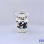【ファミマ】赤城乳業 たべる牧場パフェ コーヒー＆みるく【新作アイス】