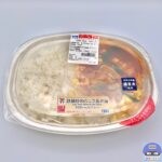 【セブンイレブン】鉄鍋炒めのニラ玉弁当【備蓄米使用・ごはん約1.5倍盛り・新作コンビニ弁当】