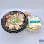 【松屋】サムギョプサル風極厚豚カルビ焼肉定食（韓国料理）【店舗限定メニュー】