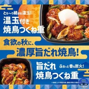 引用元：ほっともっと公式サイト