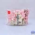 【セブンイレブン】おおきなおむすび 新生姜わかめ（岩下の新生姜使用）【新作コンビニおにぎり】