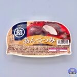 【セブンイレブン】ロッテ あんづつみ【新作コンビニアイス】