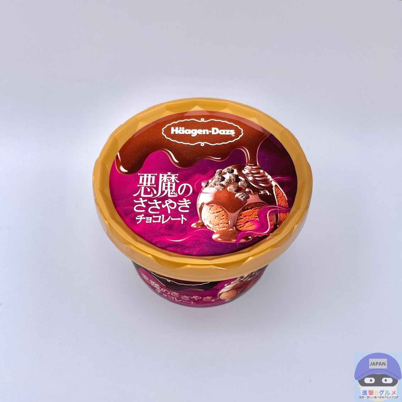 専用⚠️アイスとチョコ様 ハーゲンダッツ】悪魔のささやき チョコレート【新作アイス】進撃の