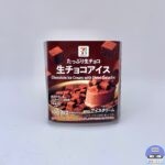【セブンイレブン】セブンプレミアム 生チョコアイス【コンビニアイス新商品】