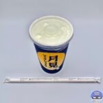 【マクドナルド】月見マックシェイク 山梨県産シャインマスカット味【月見ファミリー・新メニュー】