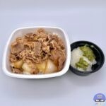 【吉野家】牛丼・鬼おろしわさび【新メニュー】