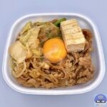 【肉の日】チェーン店の美味しい・おすすめグルメランキング【2025年9月29日】