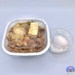【すき家】月見すきやき牛丼【期間限定メニュー】
