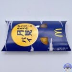 【マクドナルド】あんバターとおもちの月見パイ【月見ファミリー・期間限定メニュー】
