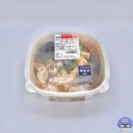 【セブンイレブン】香味だれで食べる 揚げナスと豚しゃぶ丼【備蓄米使用・新作コンビニ弁当】