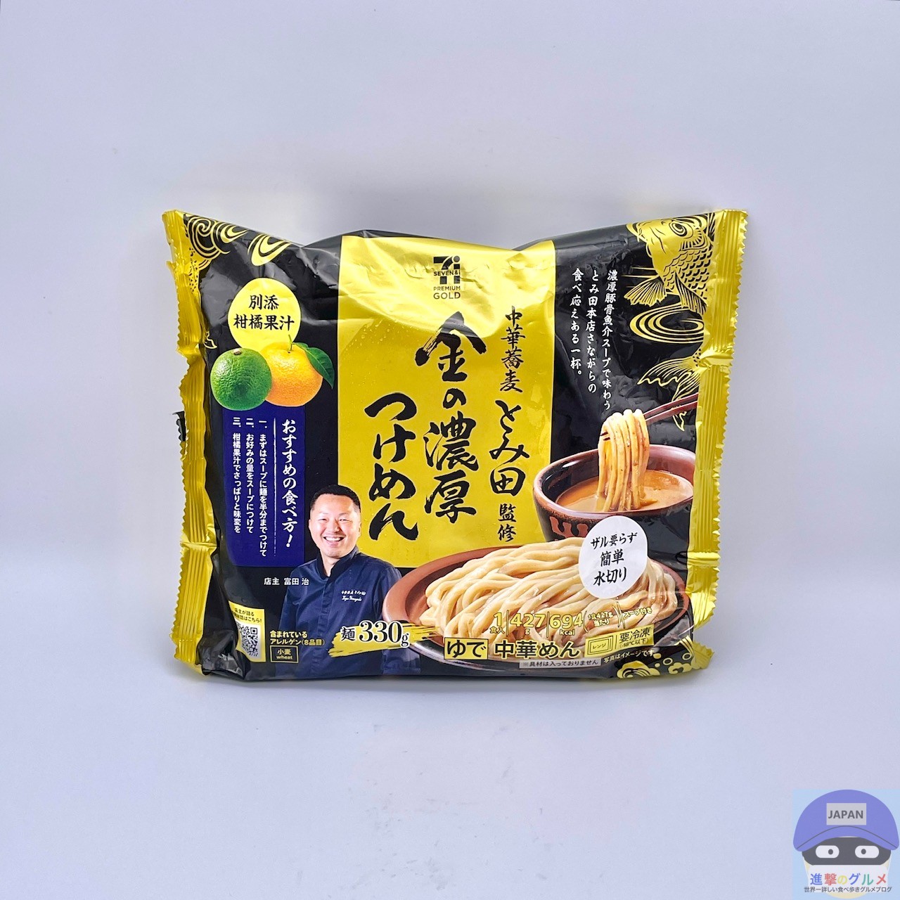 金の濃厚つけめん