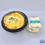【松屋】オムデミハンバーグ定食【店舗限定メニュー】