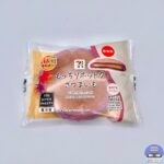 【セブンイレブン】もっちりホットク さつまいも【新作コンビニスイーツ】