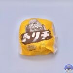 【マクドナルド】トリチ【ストリートバーガーズ・新メニュー】